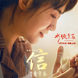 日本人吃头头视频
