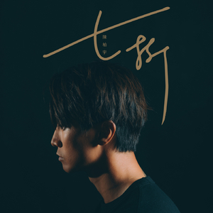 日本人吃头头视频
