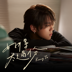 日本人吃头头视频
