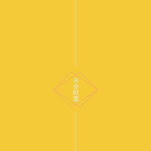 日本人吃头头视频
